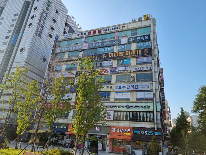 작명소 건물 우신프라자 전경